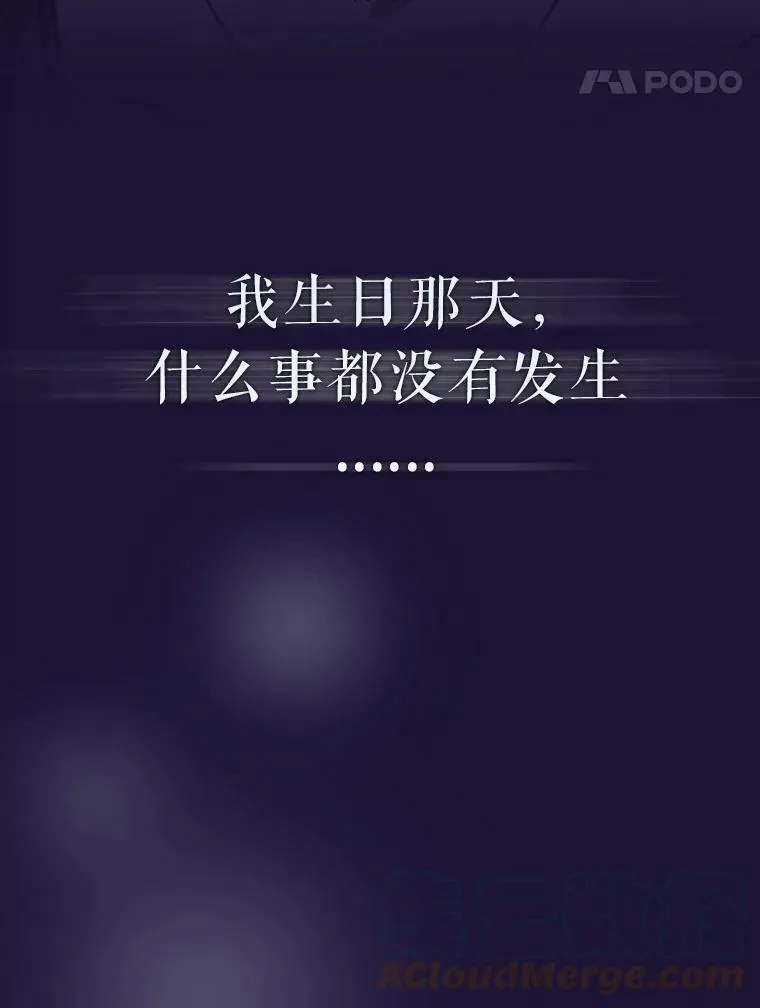 0.序章16