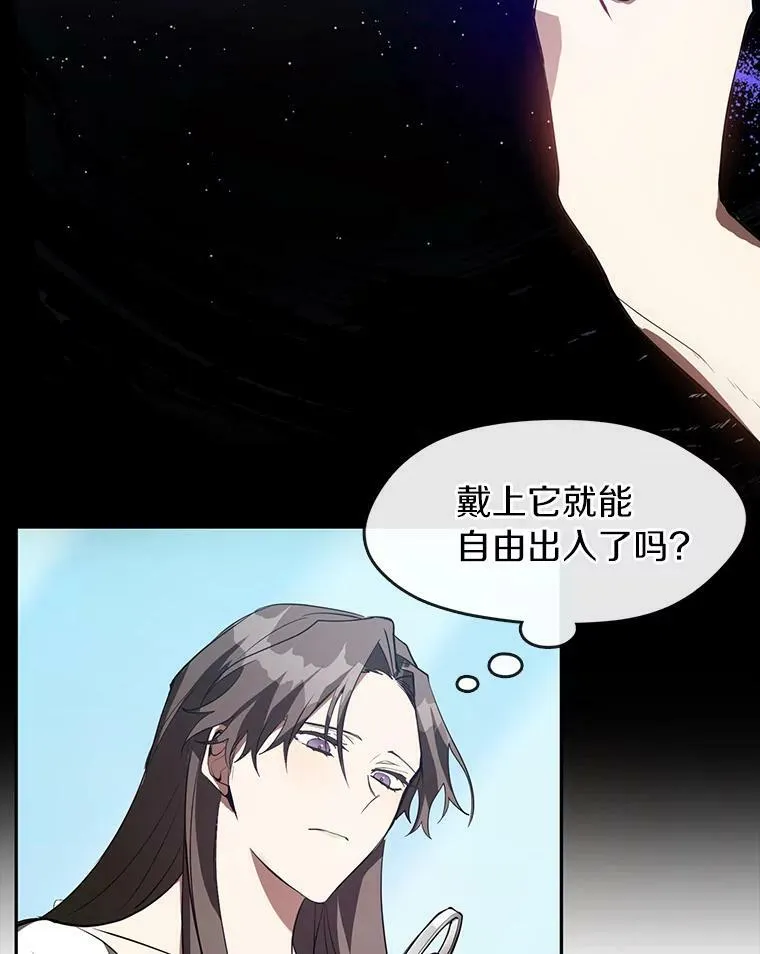 16.囚禁她的原因62
