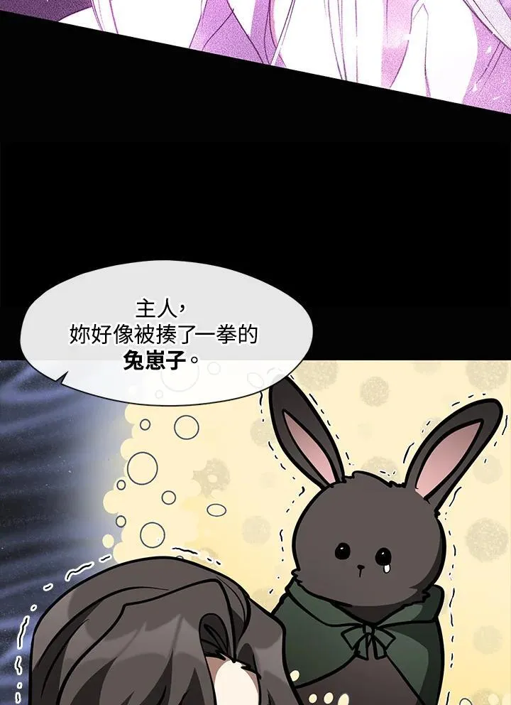 第79话42