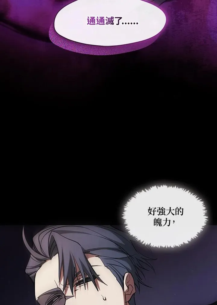 第86话70