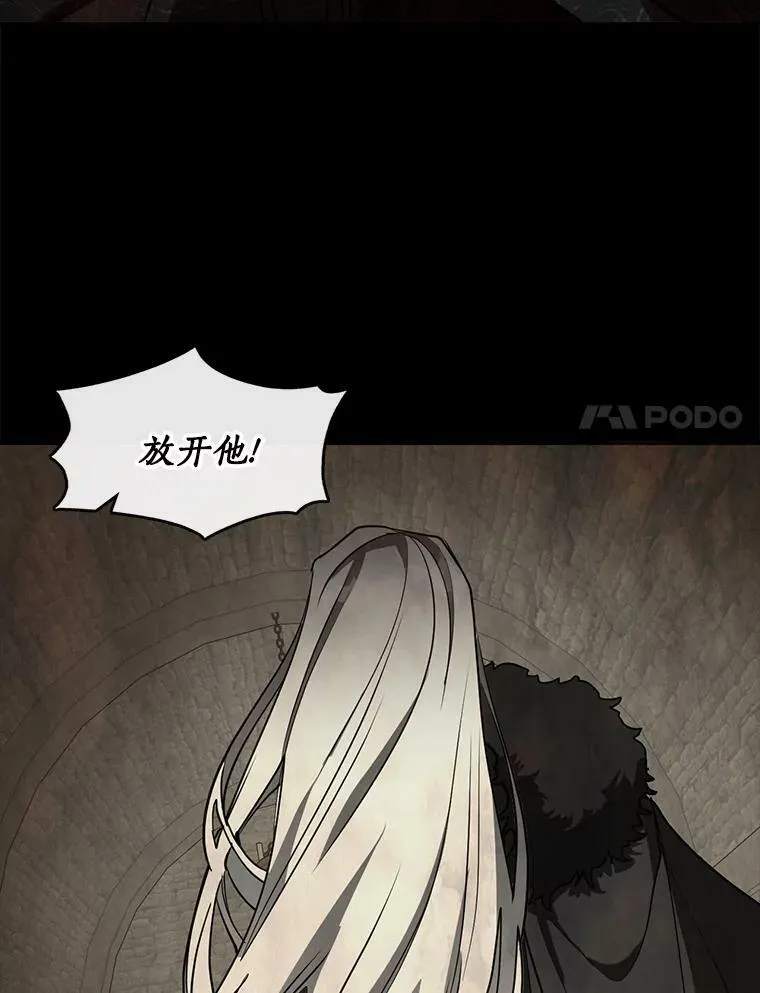 29.炼金师酒吧16
