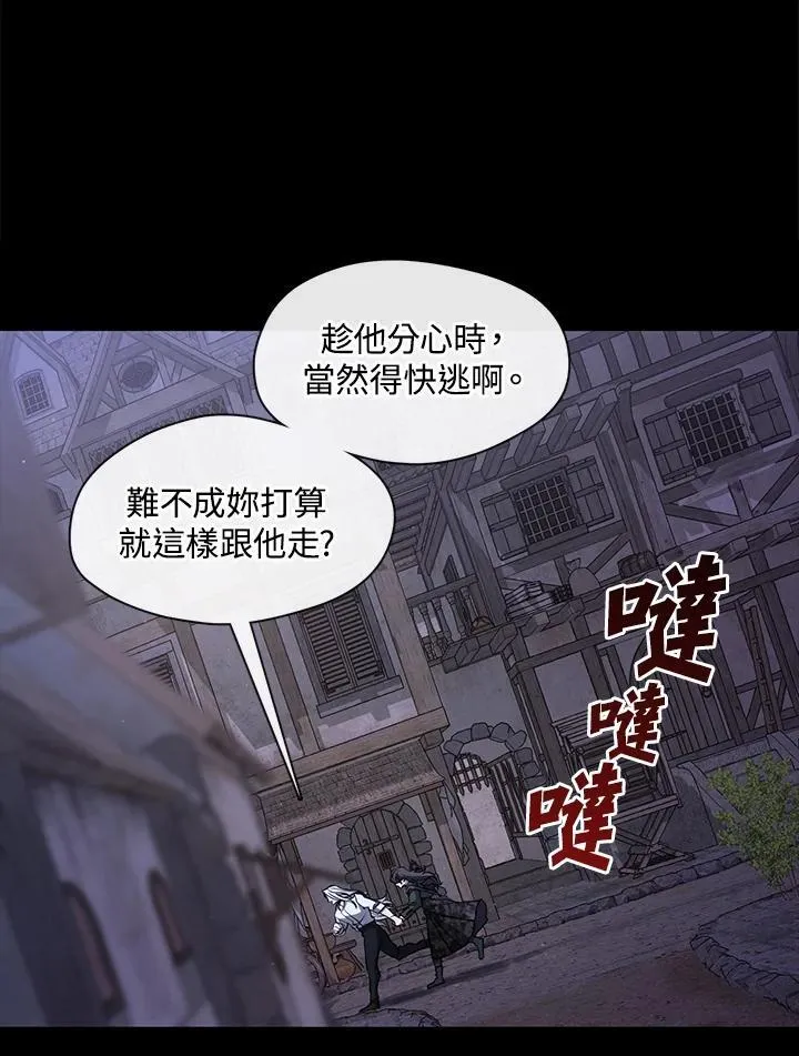 第80话53