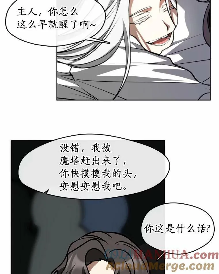 60.项链在哪里？68