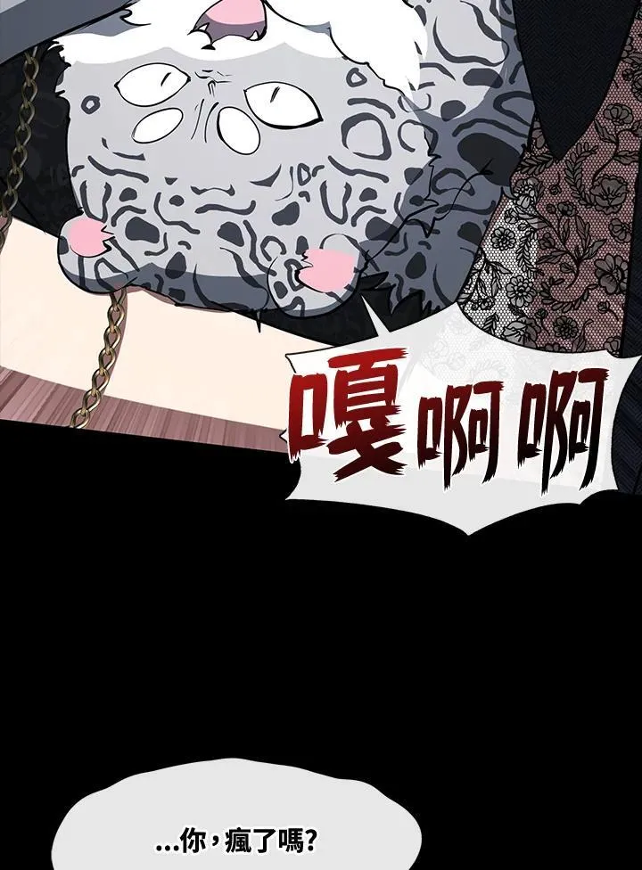 第92话50