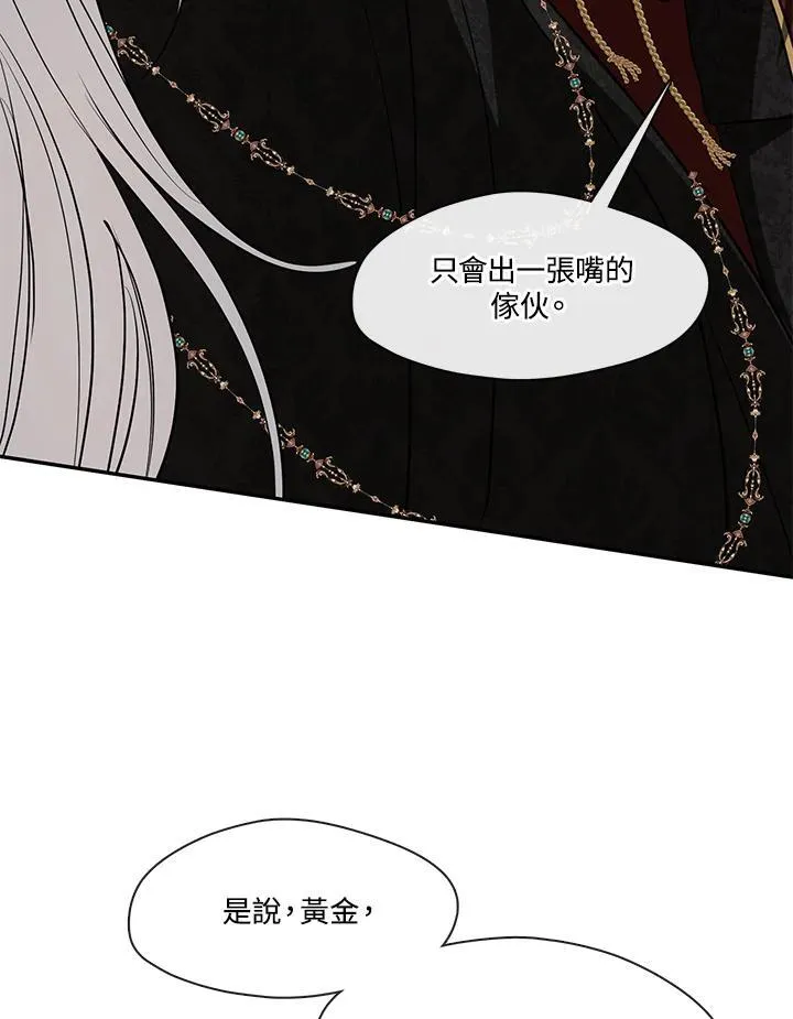 第95话79