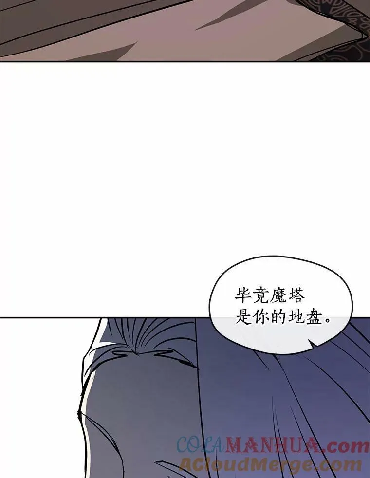 61.畸形的爱44