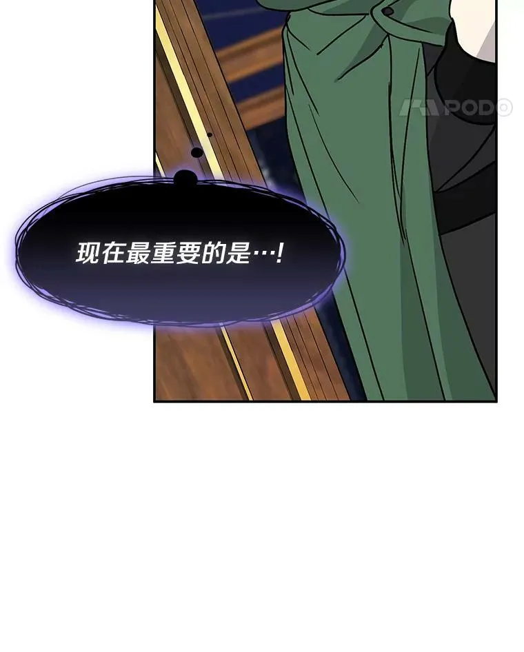 71.跟主人玩游戏101