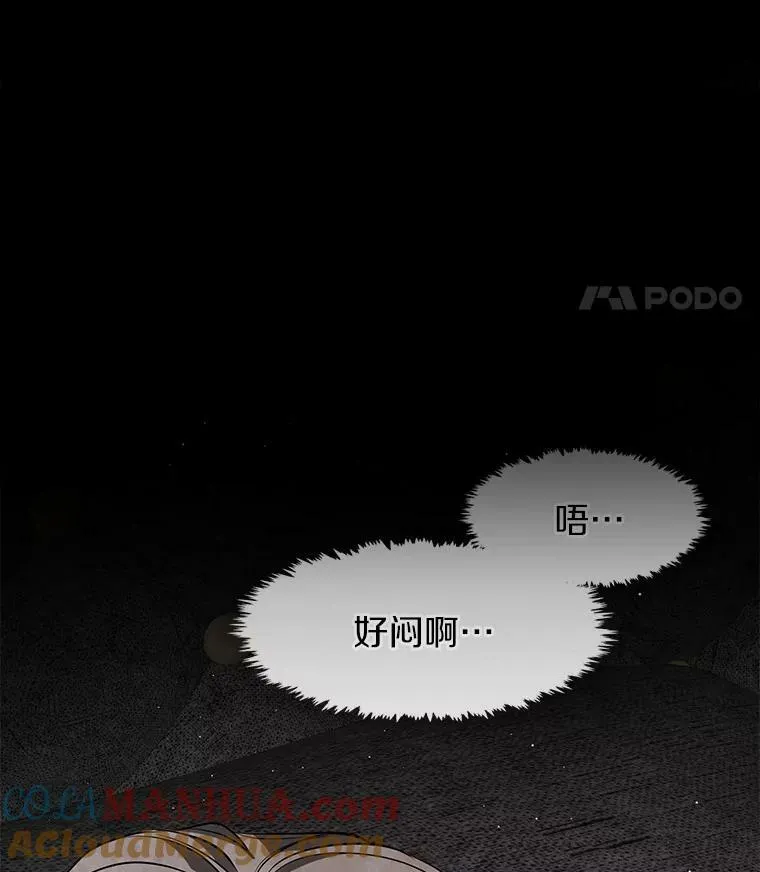 60.项链在哪里？60