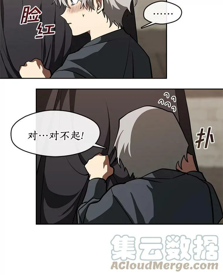 30.炼金师秘密基地36