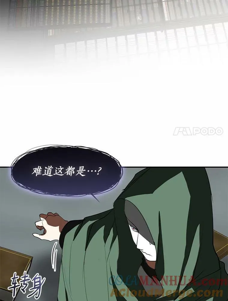 71.跟主人玩游戏60