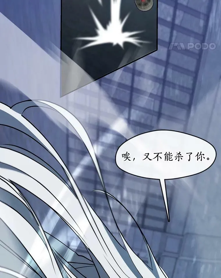 25.警告皇太子13