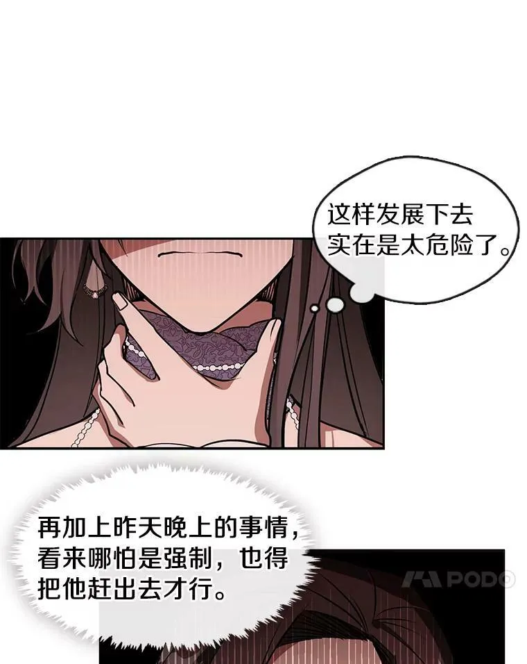 7.他们来了28