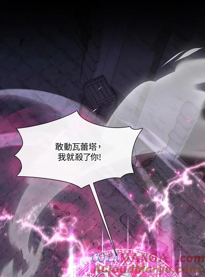 第86话28