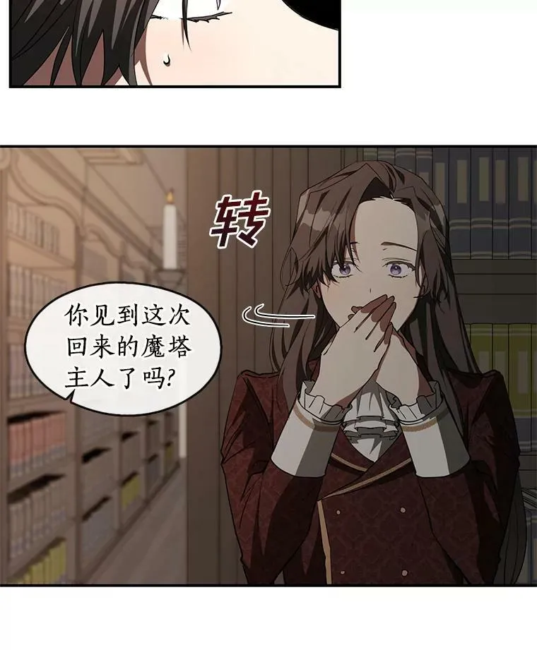 17.偷听47