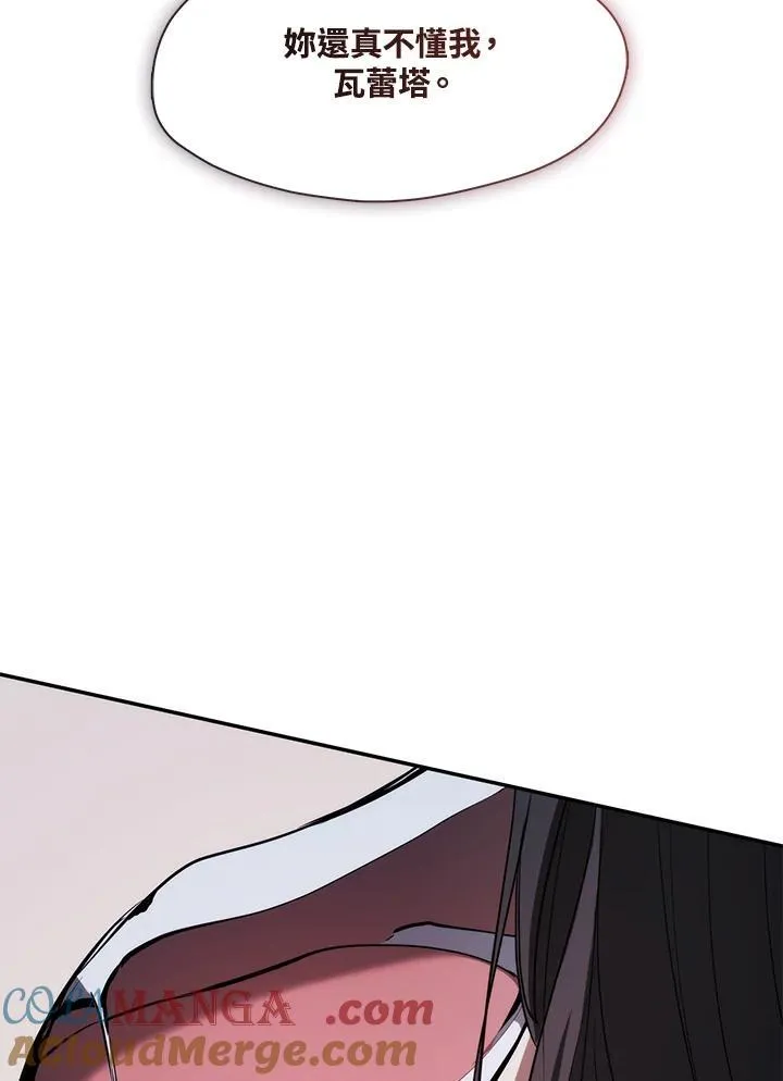 第83话76