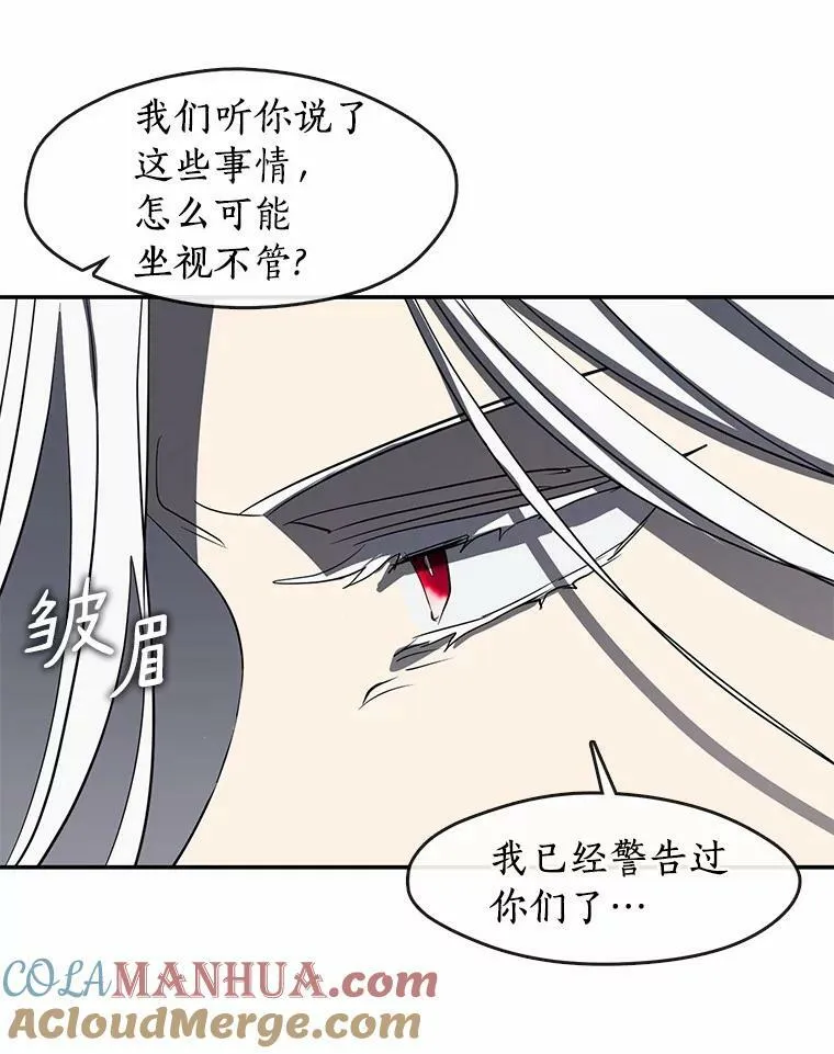 69.嘱托60