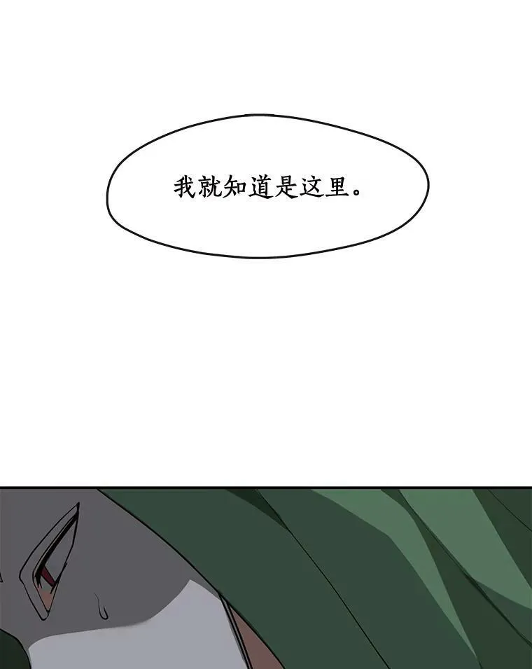 71.跟主人玩游戏110
