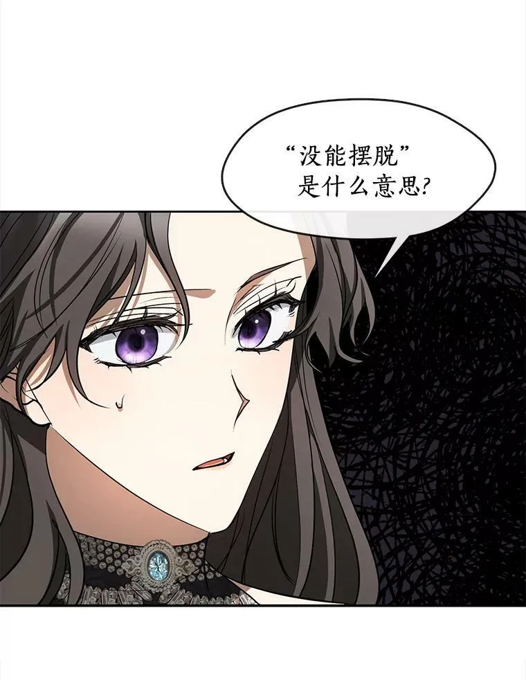 68.偷梁换柱炼金式22