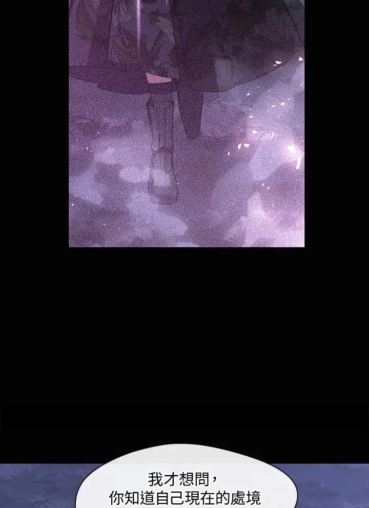 第79话45