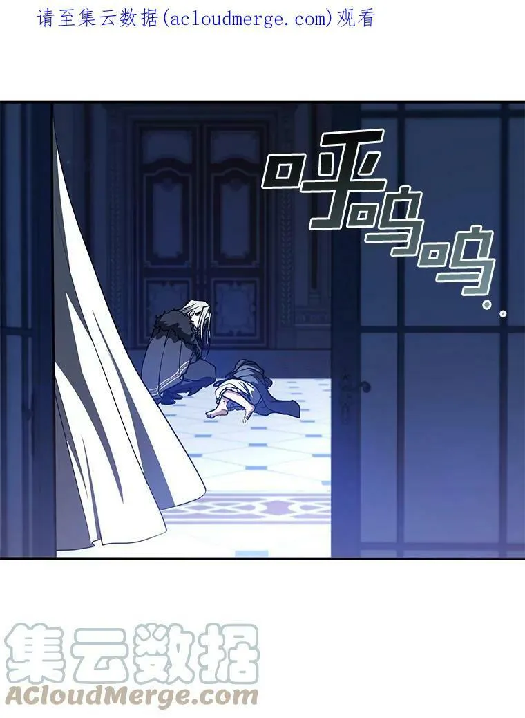 13.回魔塔0