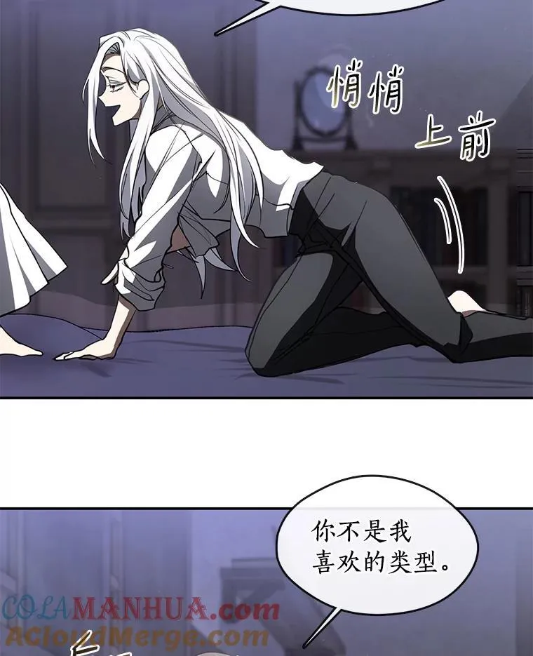 74.我长得漂亮吗？（本季完）84