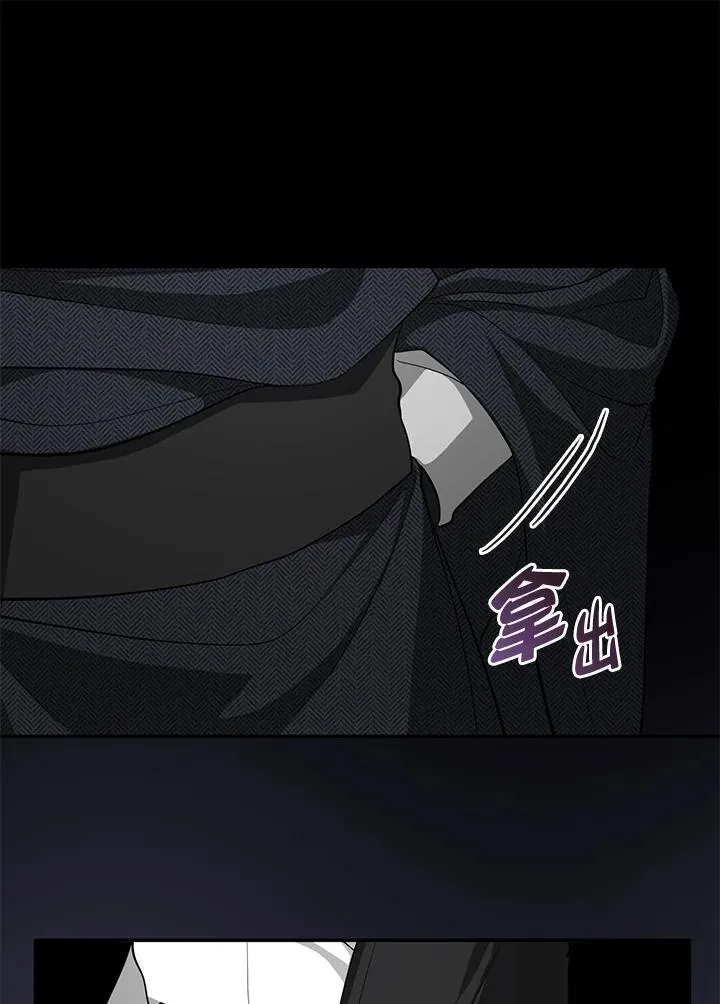 第85话70