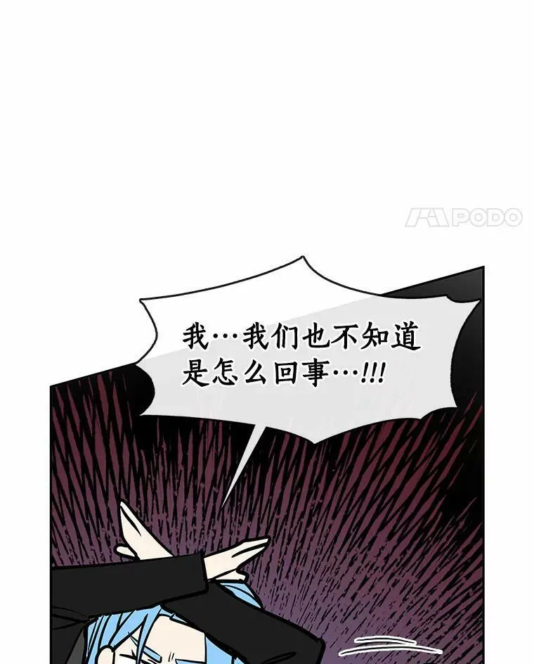 60.项链在哪里？114