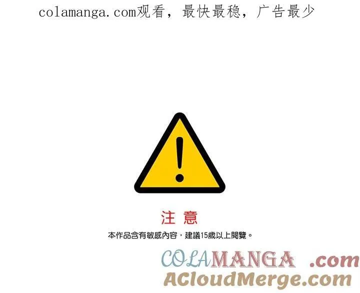 第84话0