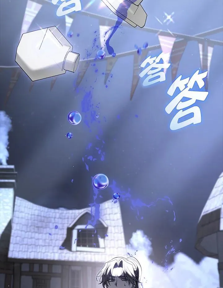 第77话97