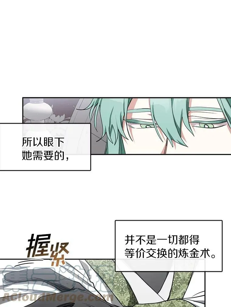 32.达成交易意向21