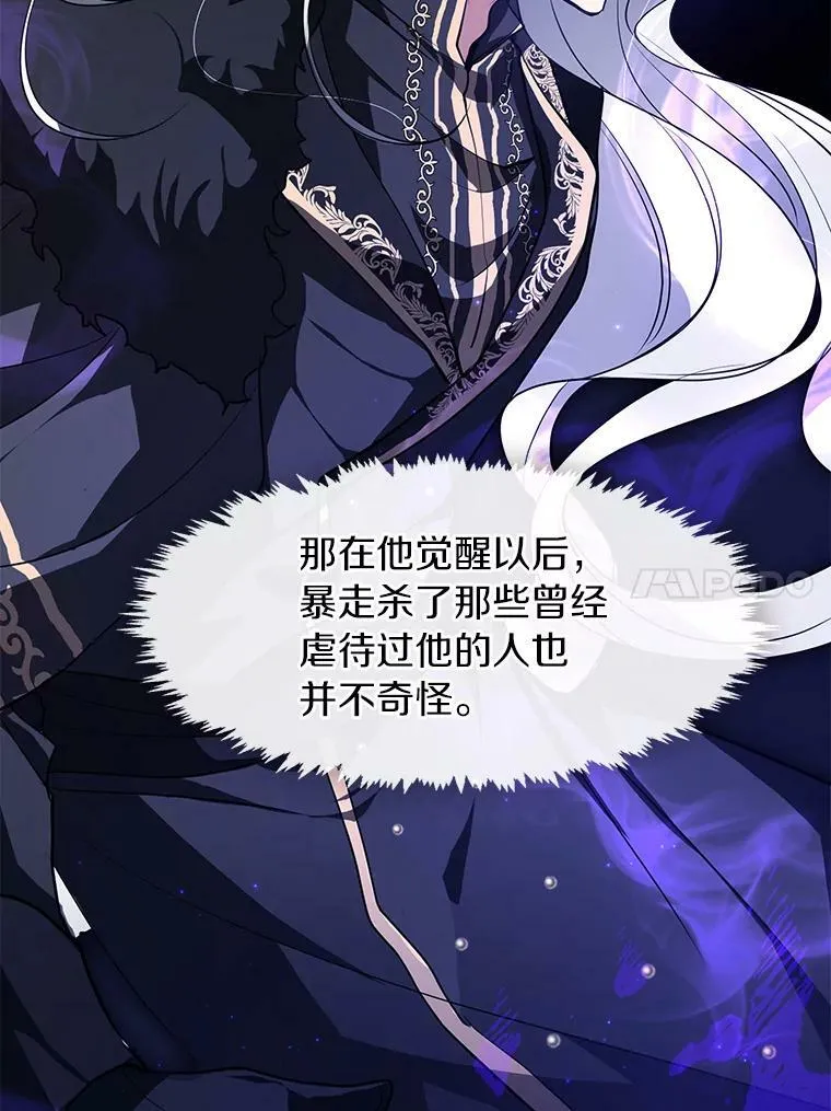 14.初登魔塔29