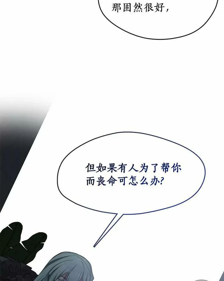 46.礼物43