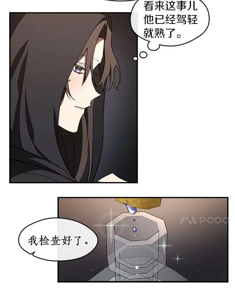 28.找到目标旅舍61