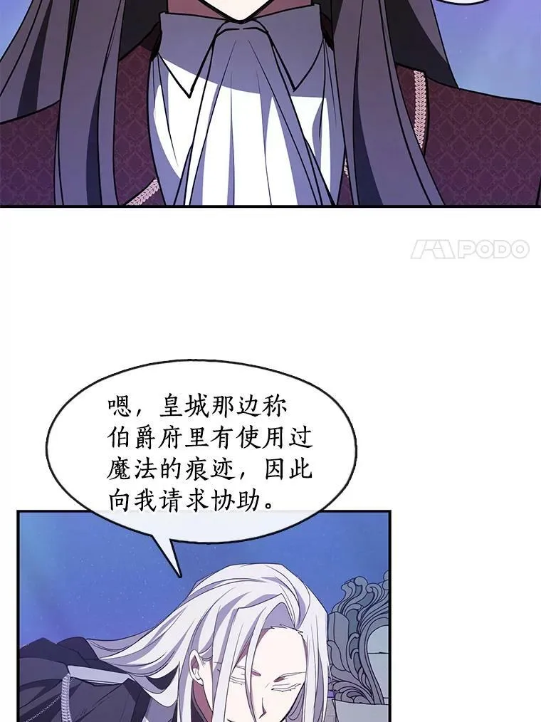 19.舍不得杀她17