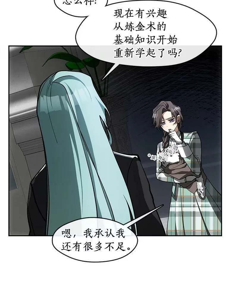50.安逸14