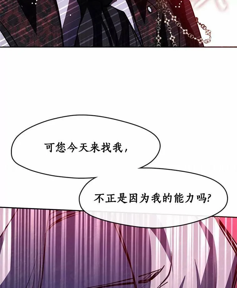 53.拒绝帮助67