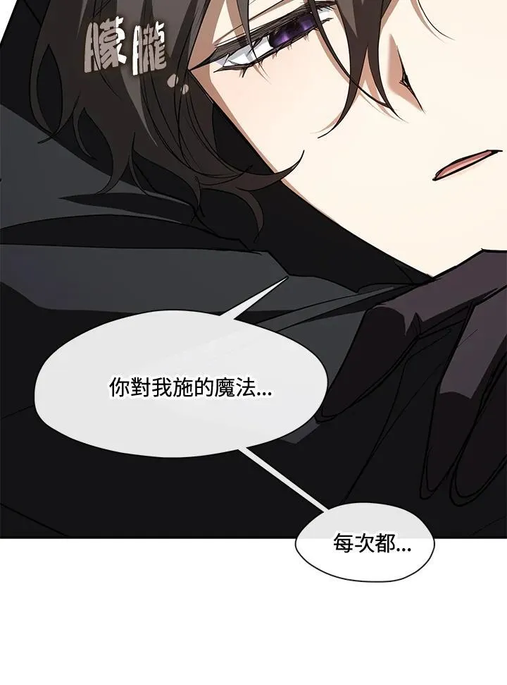 第84话51