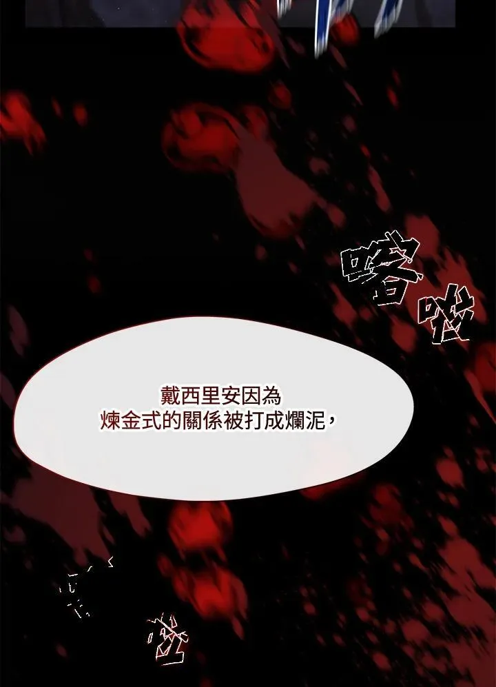 第84话35