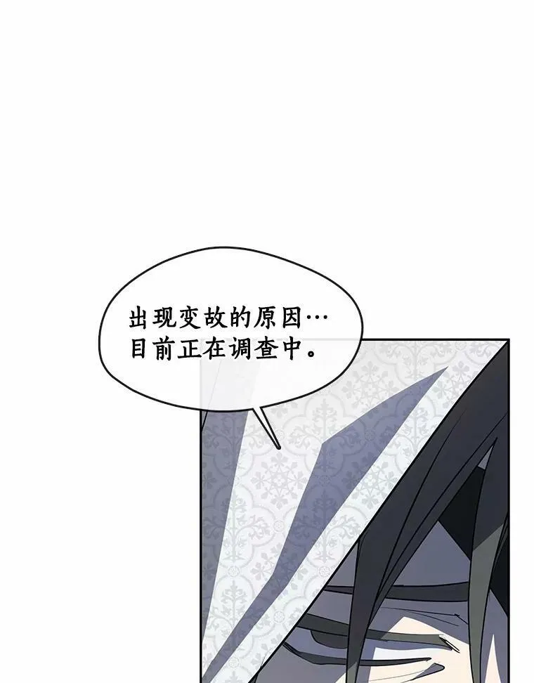 60.项链在哪里？9