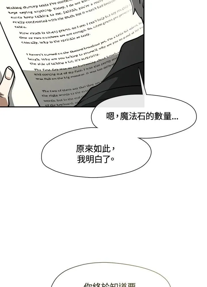 第93话13