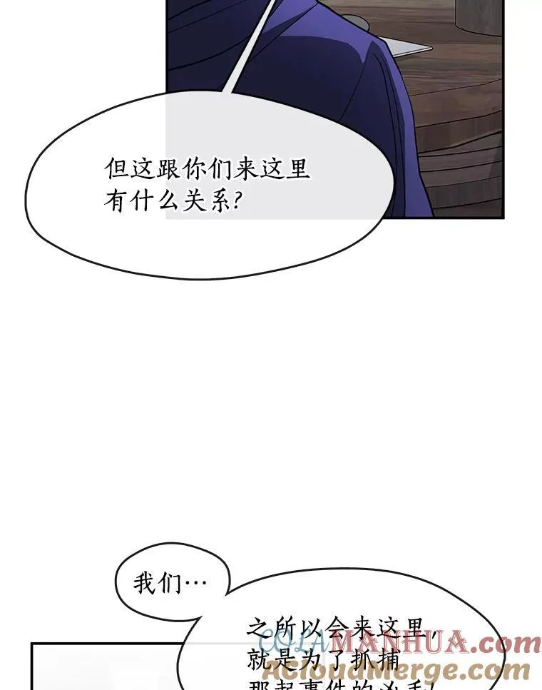 74.我长得漂亮吗？（本季完）28