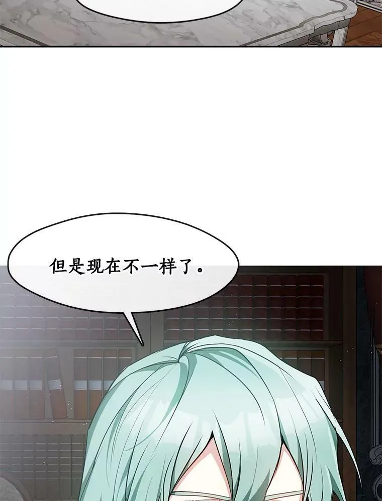 36.拜托你了8