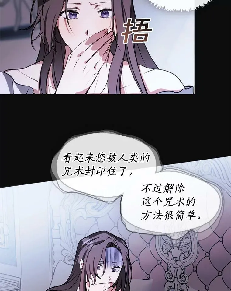 7.他们来了38