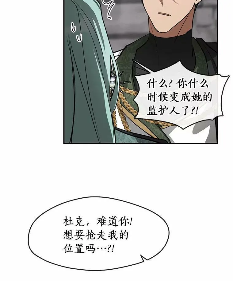 70.以前在怕什么？86