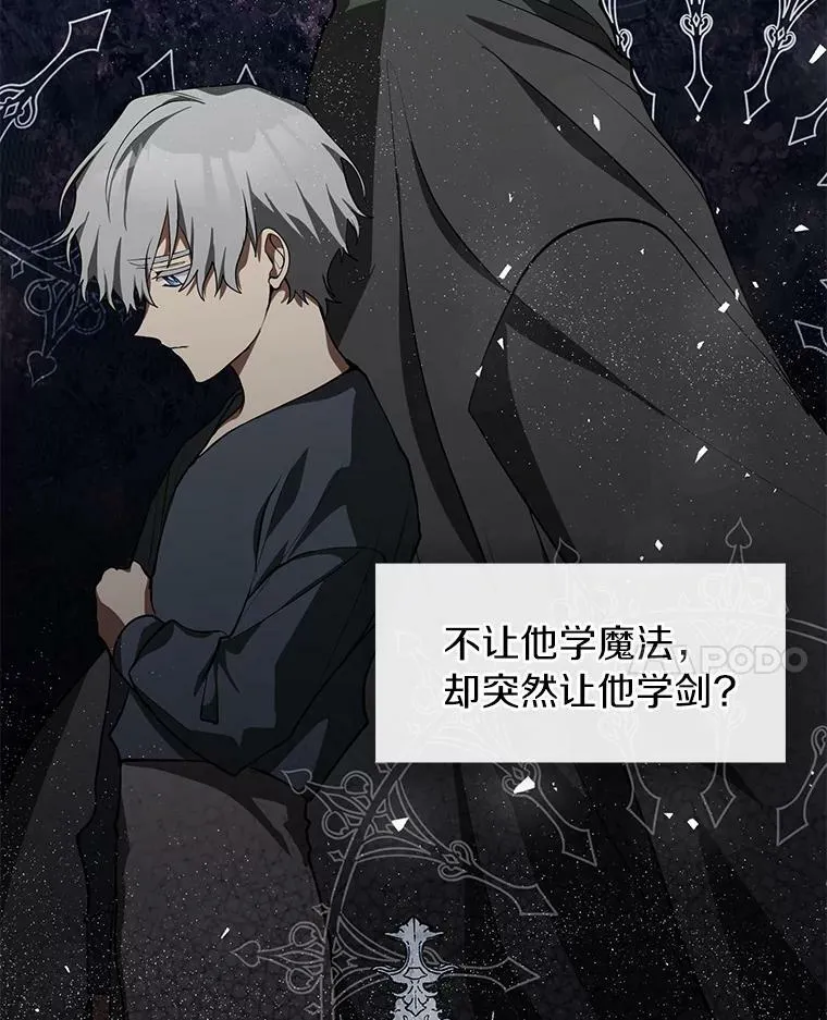 34.来到公爵府22