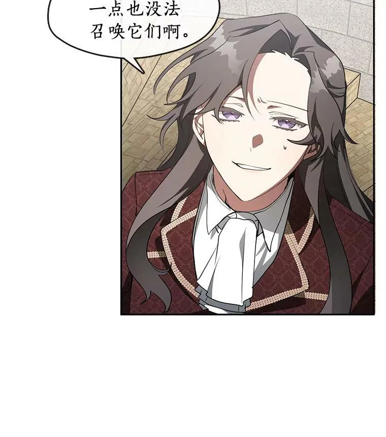 18.她的能力5
