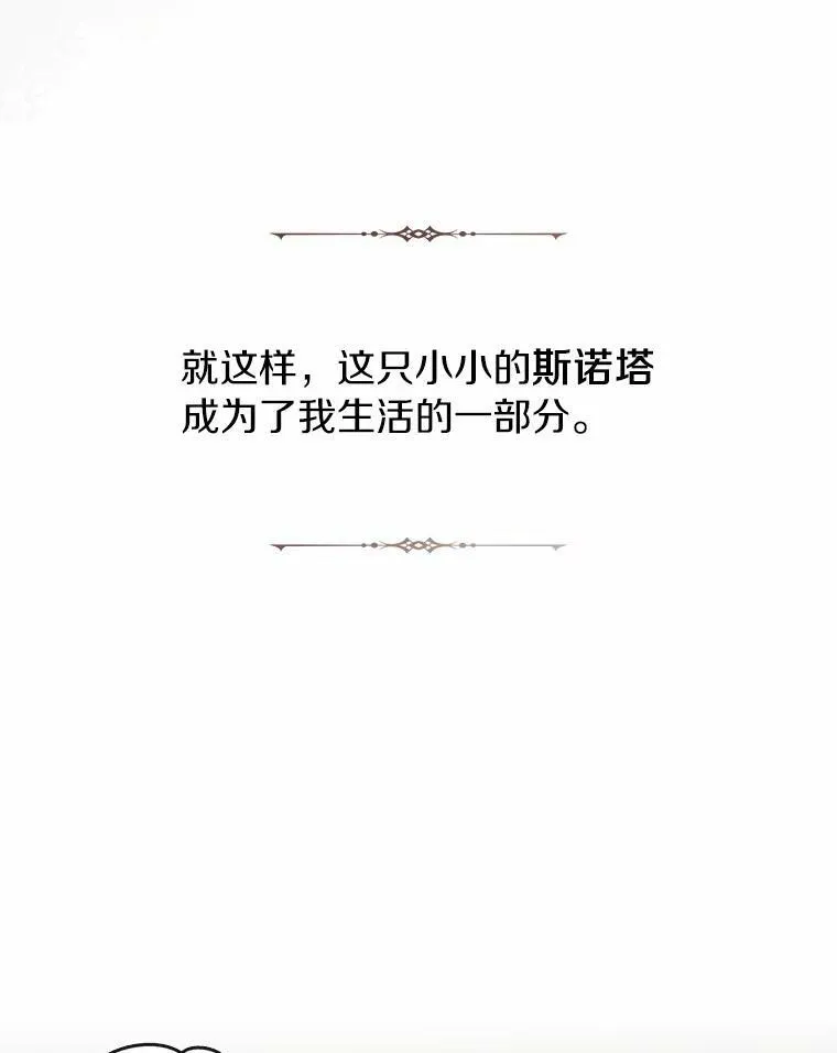 46.礼物99