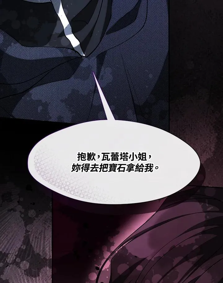 第86话26