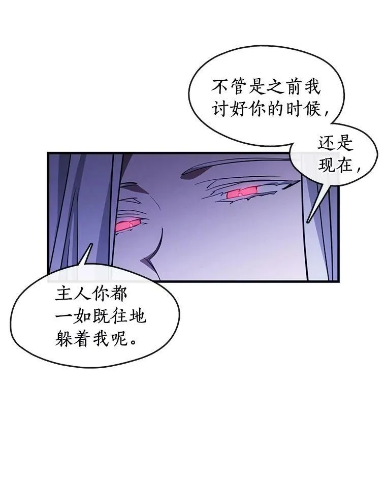 19.舍不得杀她34
