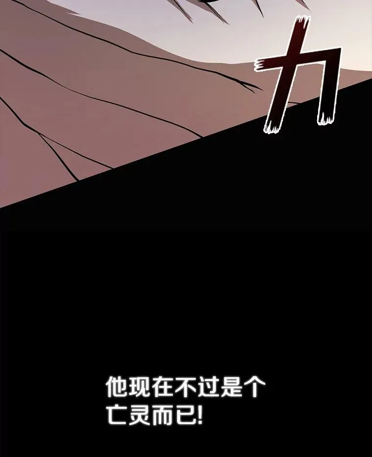 70.以前在怕什么？78